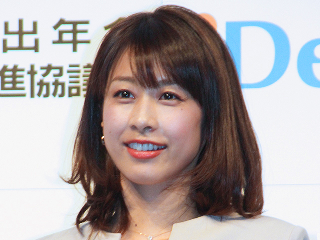 加藤綾子