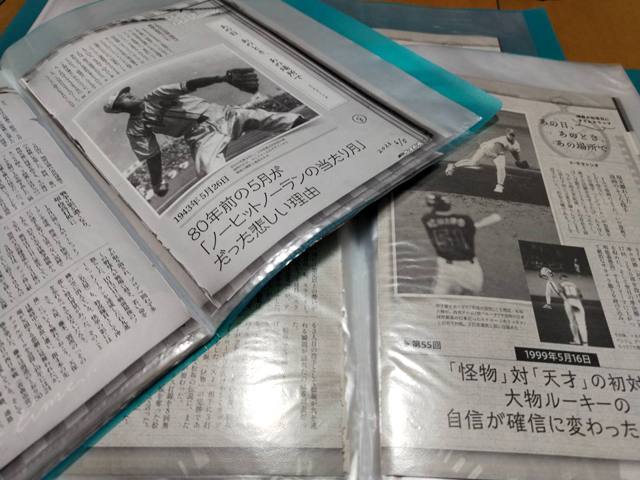 キタ氏の連載記事
