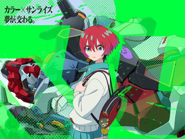 機動戦士ガンダムGQuuuuuuX