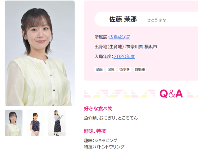 佐藤茉那