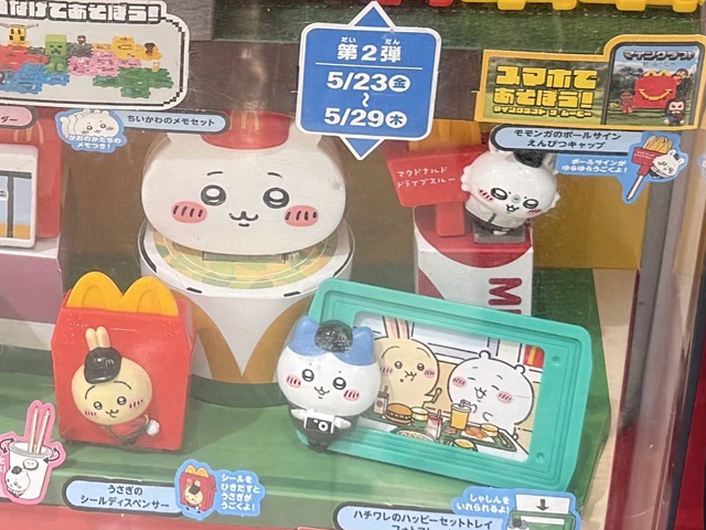 店舗に飾られているサンプル