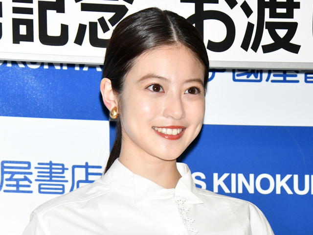 今田美桜