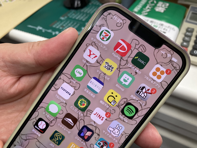 スマホ