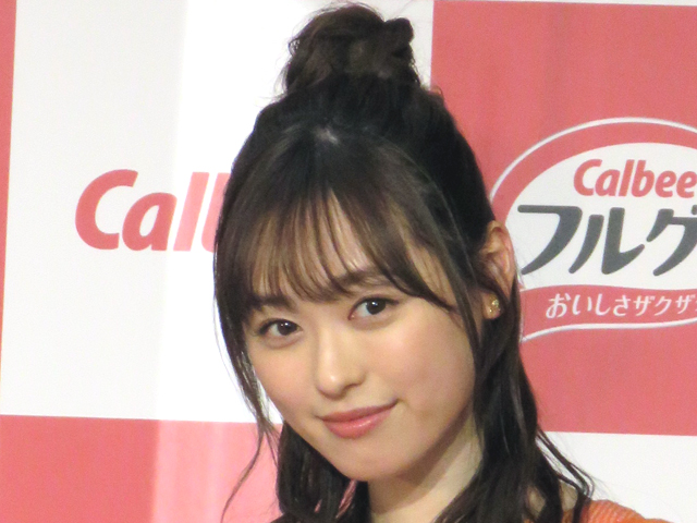 福原遥