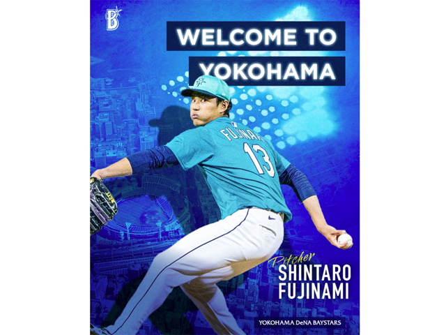 藤浪晋太郎