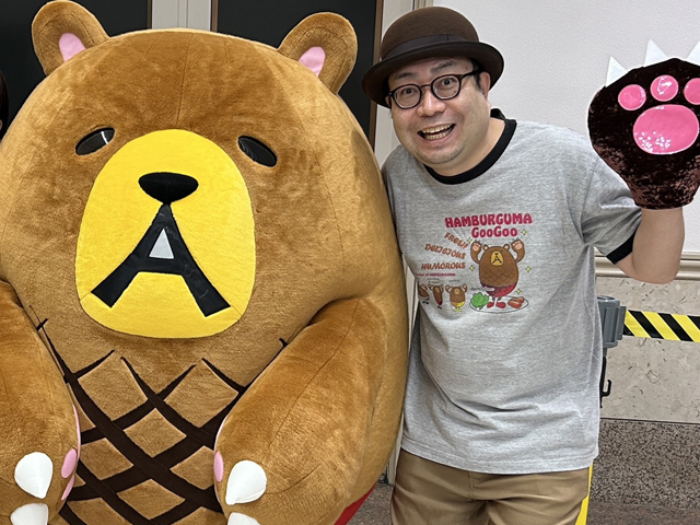 バーグマン田形