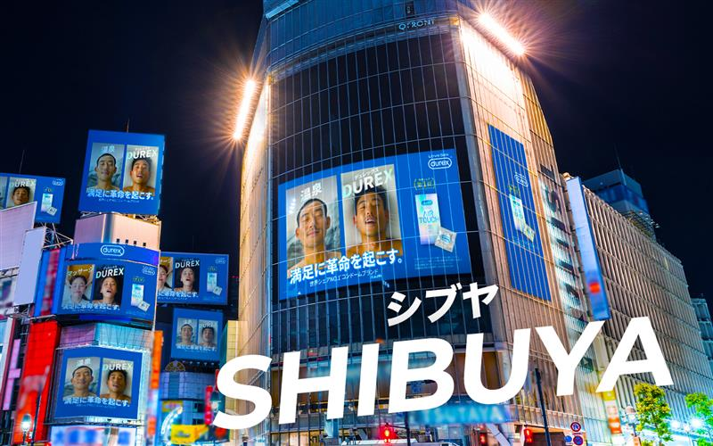 渋谷