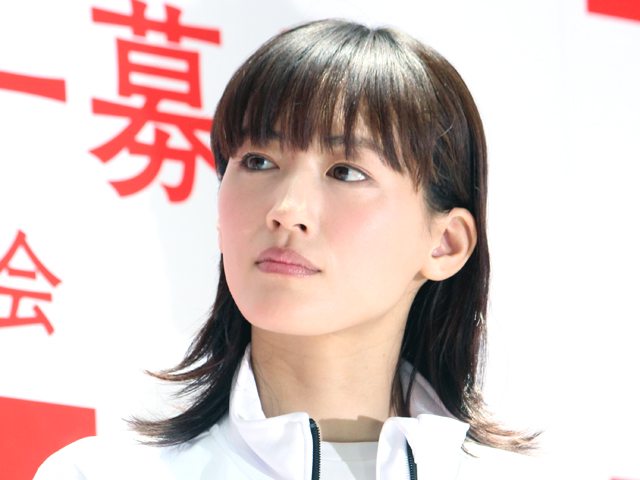 綾瀬はるか