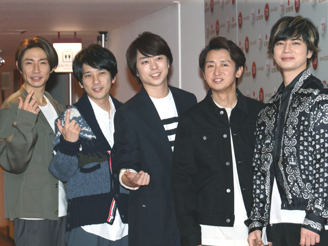 嵐