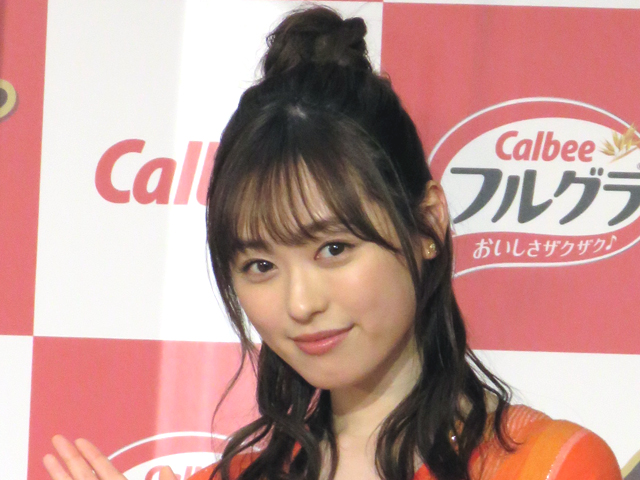 福原遥