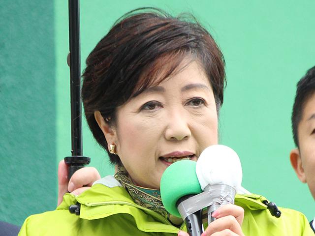 小池百合子