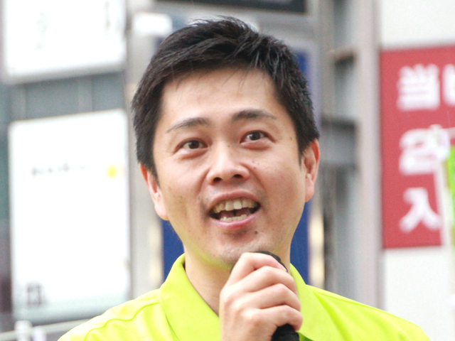 吉村洋文