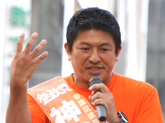 神谷宗幣