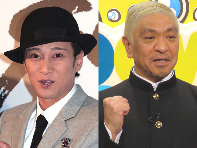 中居正広、松本人志