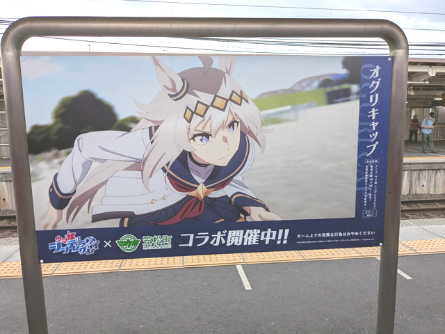 笠松競馬