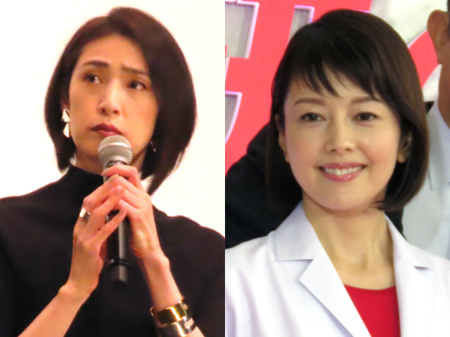 天海祐希、沢口靖子