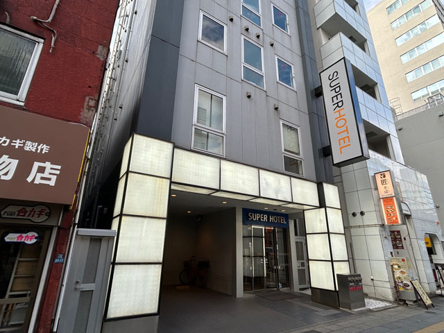 スーパーホテル