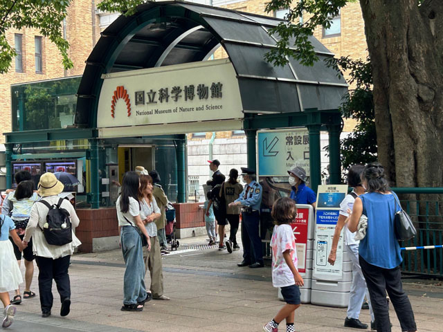 国立科学博物館