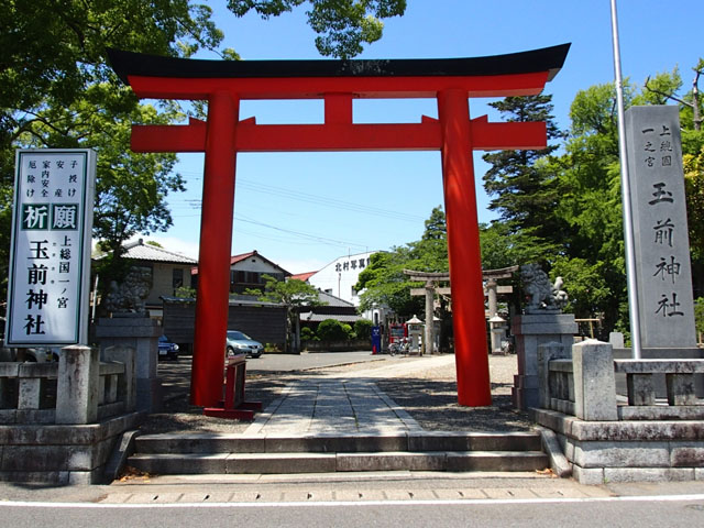 玉前神社