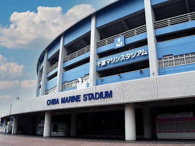 千葉マリンスタジアム