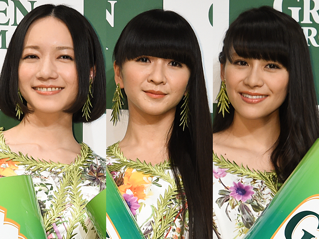 Perfume