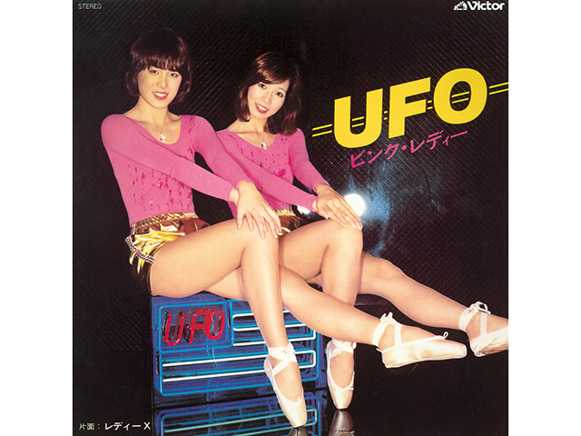 ピンクレディー『UFO』