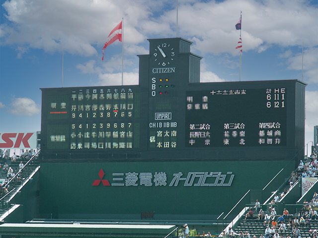 阪神甲子園球場