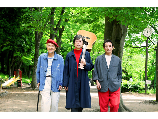 『五十年目の俺たちの旅』