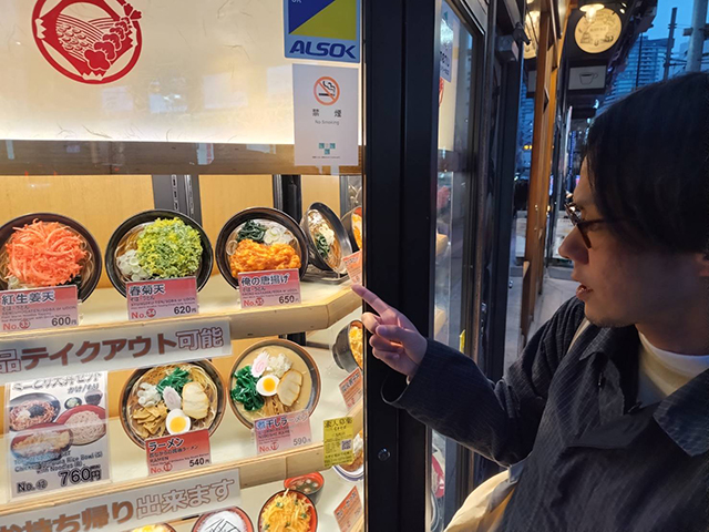 なかやま（C）週刊実話Web