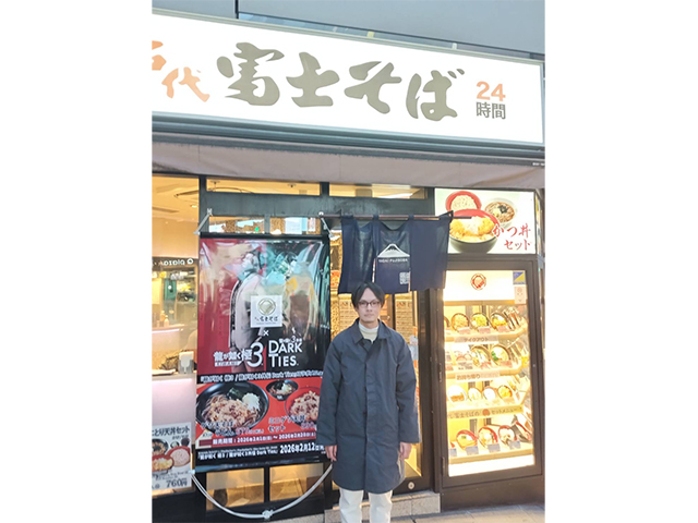 なかやま（C）週刊実話Web