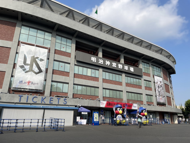 神宮球場