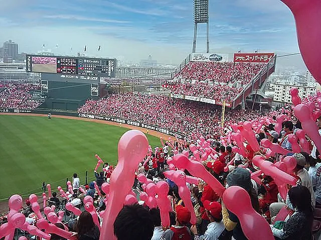 MAZDA Zoom-Zoom スタジアム 広島