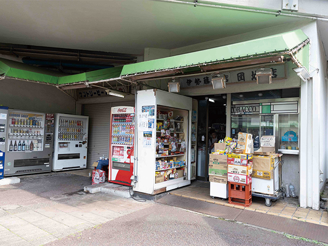 店内の冷蔵庫から酒を選び、その場で飲める角打ちスタイル。外にも酒の自販機がある。