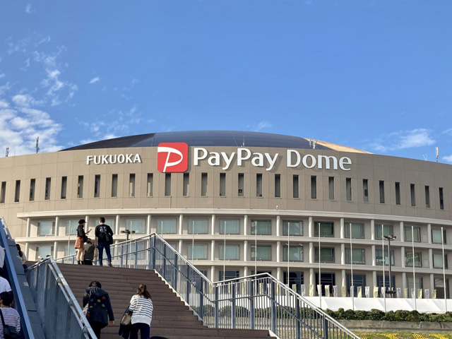 みずほPayPayドーム