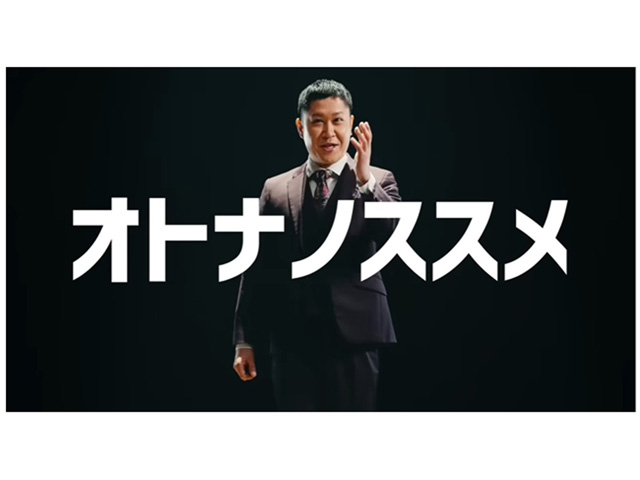 マクドナルドCM