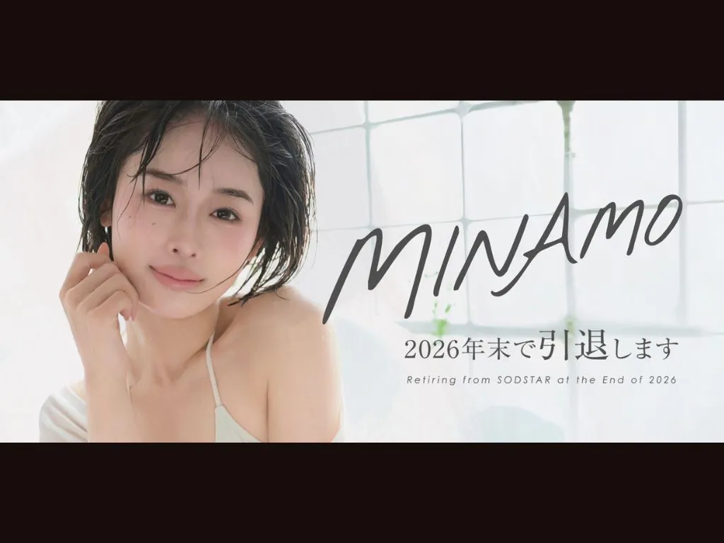 MINAMO