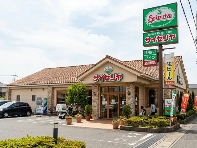 サイゼリヤ