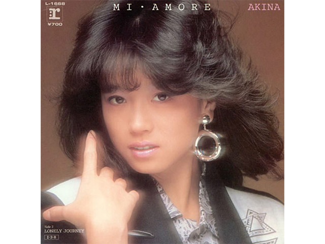 中森明菜『ミ・アモーレ』