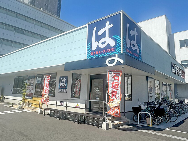 はま寿司