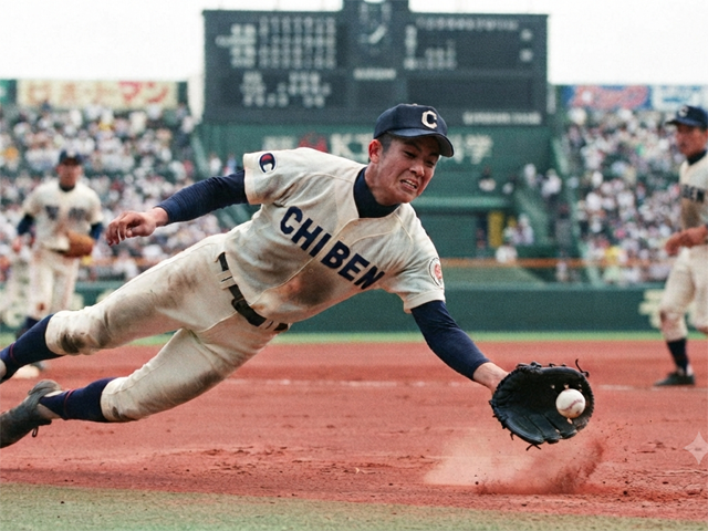 高校野球