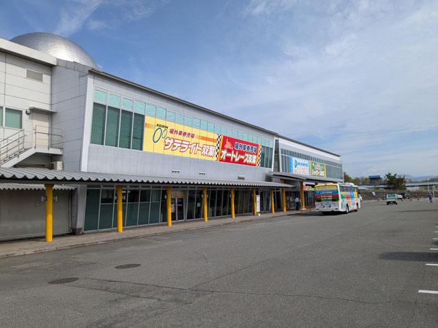 サテライト双葉