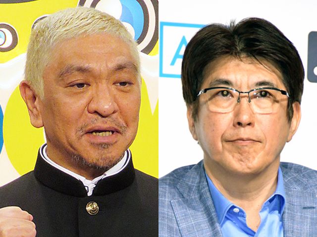 松本人志と石橋貴明