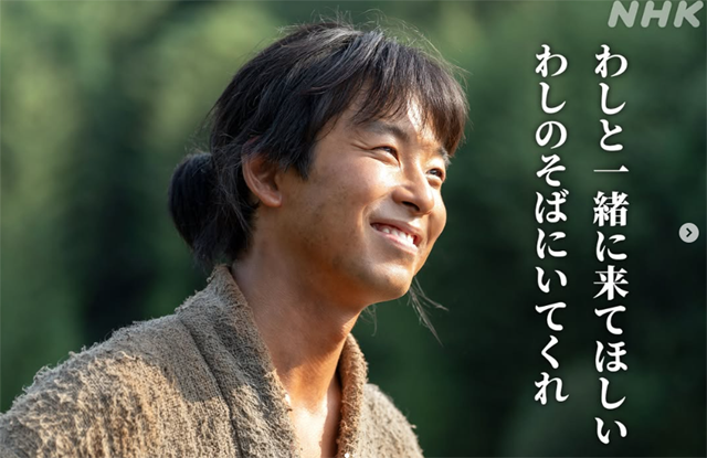 『豊臣兄弟！』インスタグラムより