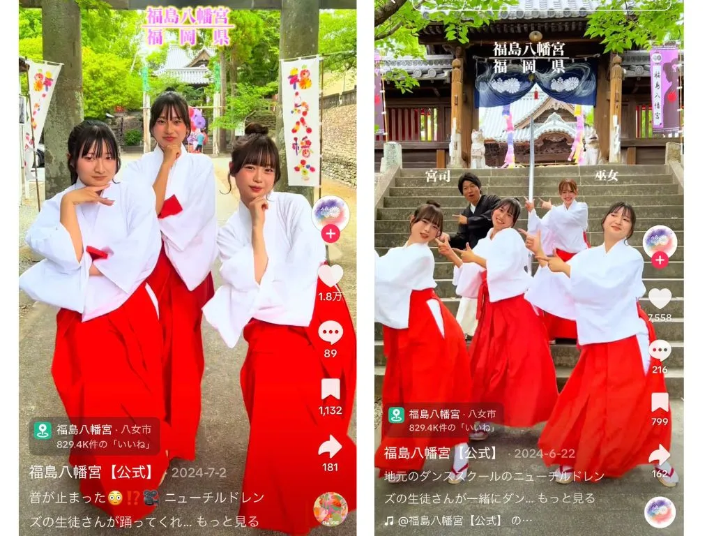 「神社で踊っていいの？」伏見稲荷のダンス騒動で波紋…巫女が踊る「福島八幡宮」公式SNSへの批判と意外な再興劇