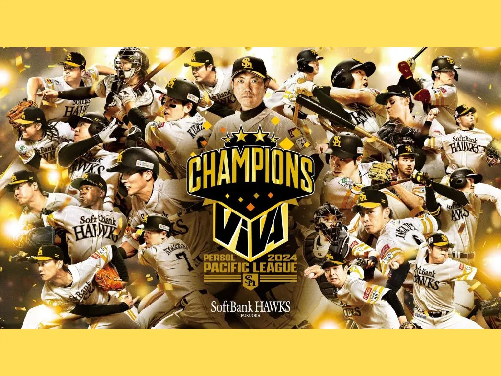 ソフトバンク優勝