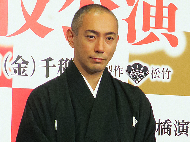 市川團十郎白猿 