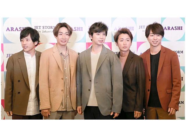 嵐