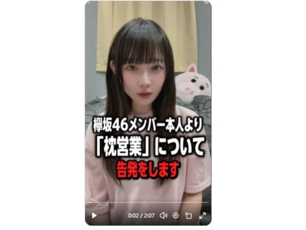 デスドルノート