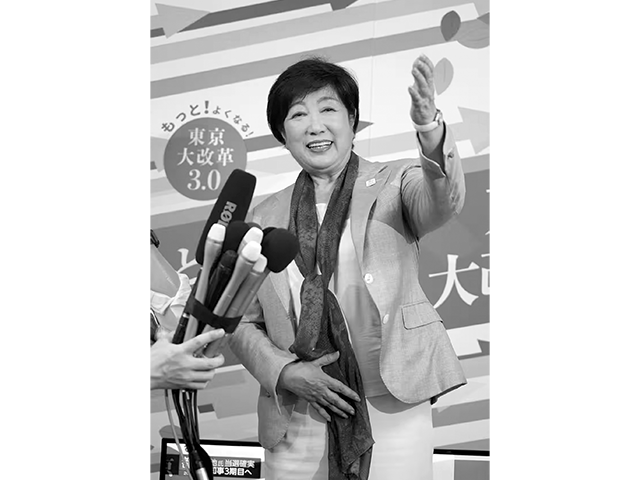 小池百合子（C）週刊実話WEB