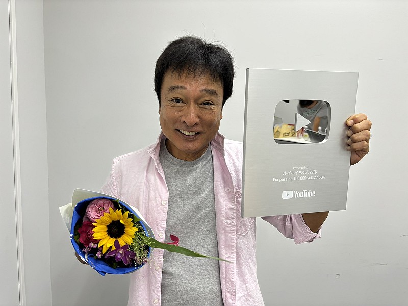 太川陽介